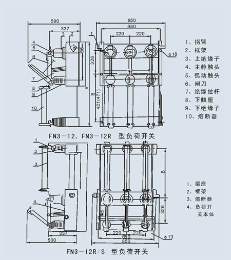 西安断路器公司 西安断路器公司