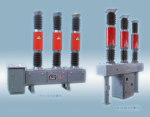 兰州LW34-40.5六氟化硫兰州断路器